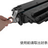 适合惠普CZ192A碳粉192硒鼓-HP-M435nw-M701粉盒-M706-93A墨盒 一支装