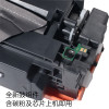 适合惠普CF410A墨粉M477fdw M452dn M477fnw硒鼓MM477dn M337d 青色CF411A
