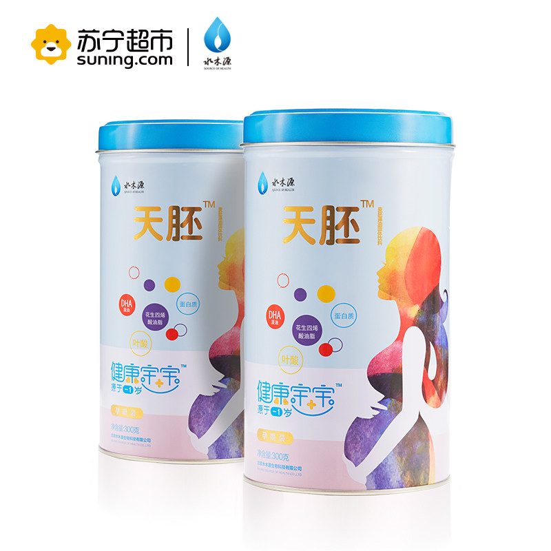 【苏宁超市】水木源 天胚孕期系列麦胚藻油固体饮料 20g×15 全面均衡滋补，保胎，预防胎儿先天疾病 营养品