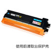 适用兄弟HL3040CN粉盒3070CW墨盒DCP9010 MFC9120 9320 TN270硒鼓 一套四色