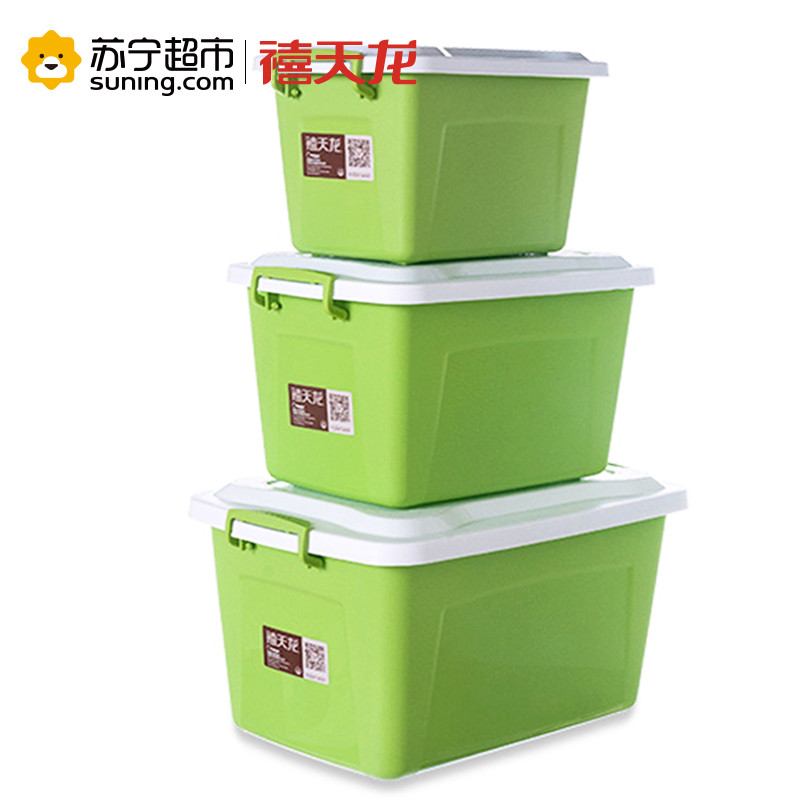 禧天龙citylong收纳箱 塑料便携式手提杂物整理箱大中小组合三件套
