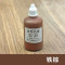 帝致高固含水性色浆调色内外墙乳胶漆涂料 DIY小瓶装10ML -特黑 10ml 中黄
