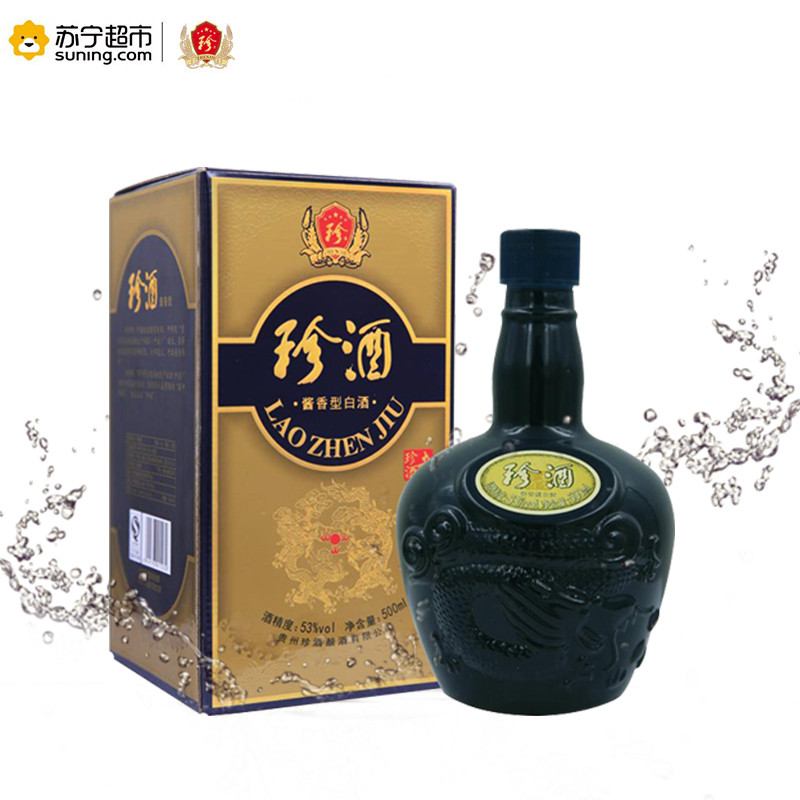 53度老珍酒500ml
