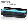 碧砚MF4710佳能CRG-326 ICD520 MF4890dw墨盒4750硒鼓4412 4712 一支硒鼓(精英版)