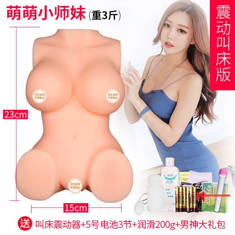 谜姬 萌萌小师妹
