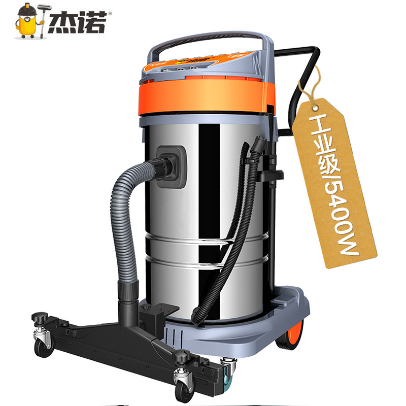 杰诺吸尘器JN-301T-80L至尊版5400W