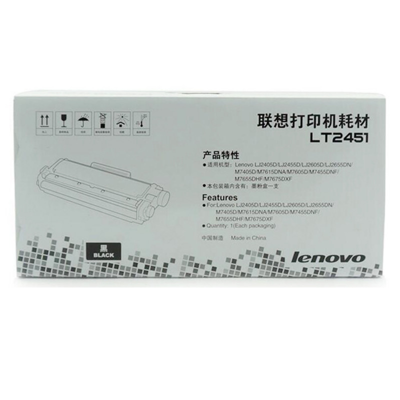 联想（DW）联想打印机粉盒 LT2451 1500页 适用于LJ2405 黑色