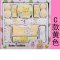 男女宝宝可爱卡通简约小动物内衣礼盒小孩子用品婴儿衣服新生儿礼盒套装刚出生宝宝用品满月春夏秋季多款可选 B款黄色