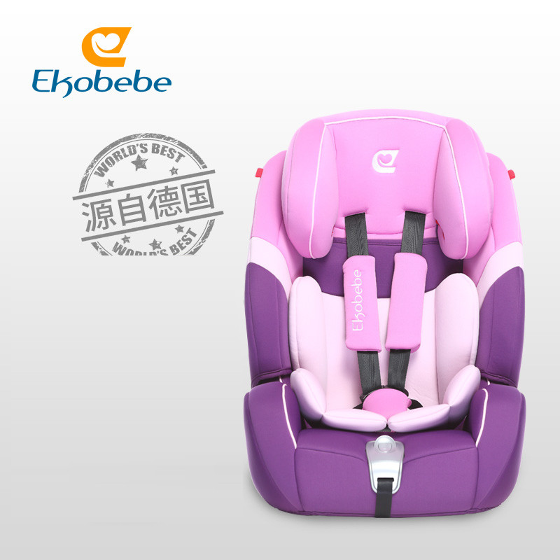 德国 Ekobebe儿童安全座椅汽车用9个月-12岁安全座椅车载便捷式 紫罗兰