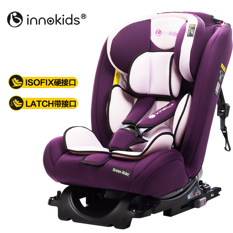 innokids 汽车用儿童安全座椅0-4-6-12岁婴儿宝宝可躺isofix 水晶紫