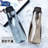 乐扣乐扣(LOCK&LOCK)水杯塑料创意便携随手杯夏季男女学生水壶户外运动水杯子