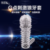 谜姬无线遥控全自动伸缩摇摆震动棒智能加温女用自慰器加热炮机变频AV振动按摩棒跳蛋电动仿真阳具女性系列成人用品小号假阴茎