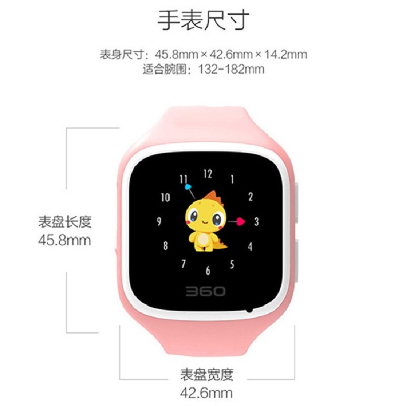 360儿童手表5 W563 （静谧蓝）
