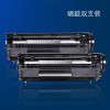 适合惠普HP1010/1015/1012/3015硒鼓墨盒粉盒m139f m1005mfp 1022 硒鼓双支装(精英版)