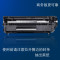 适合惠普3020/3030打印机1020/HP1018/3050/3055硒鼓粉盒墨盒 硒鼓上机即用(商务版更耐用)