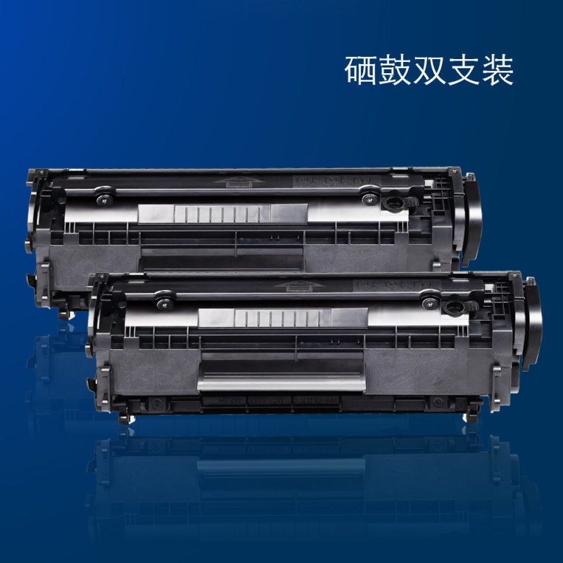 适合惠普3020/3030打印机1020/HP1018/3050/3055硒鼓粉盒墨盒 硒鼓双支装(精英版)