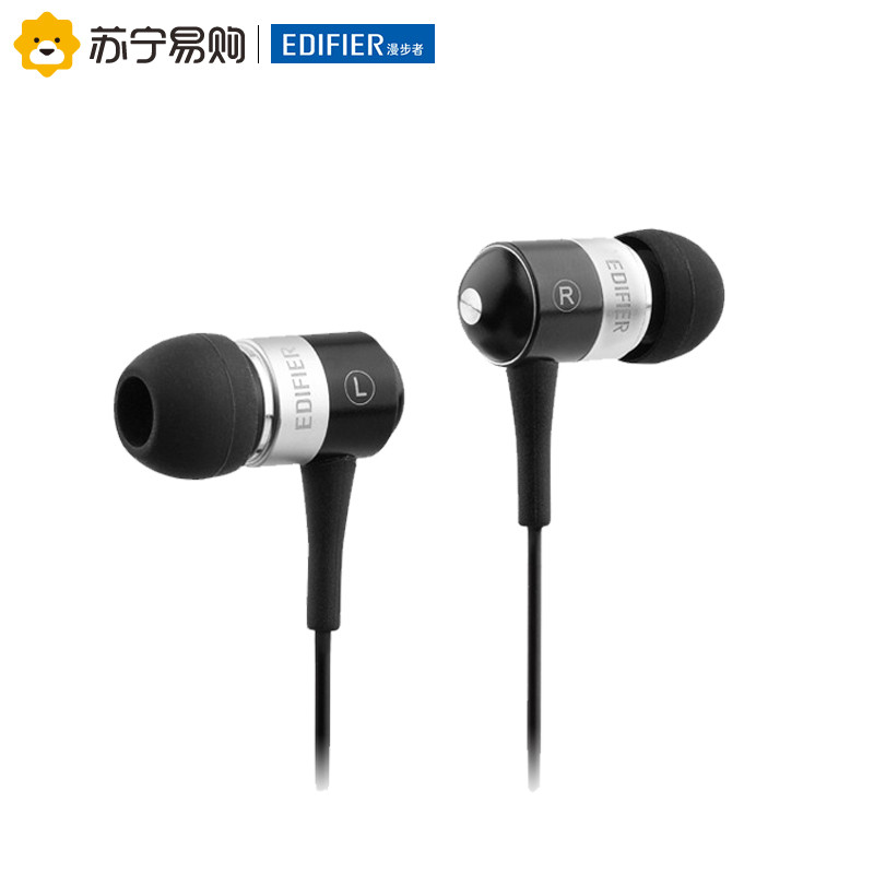 Edifier/漫步者 H285I耳机入耳式苹果耳机iphone6s/7/5s手机耳麦 黑色