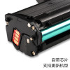 碧砚包邮 三星 MLT-D111S M2071FH M2070 M2020 M2021 M2022 硒鼓 碳粉（送中文版芯片）