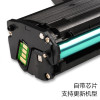 碧砚 适合三星 MLT-D112S SL-M2023 2023 硒鼓 硒鼓(大陆行货专用中文版)