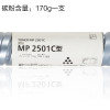 碧砚理光 2501C碳粉 MP 1813L 2001 2013 2501C L 黑白碳粉粉盒 MP2501C型