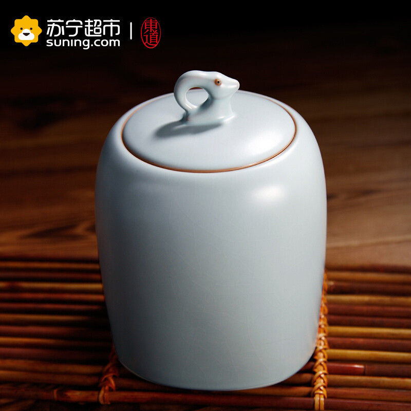 东道 苏宁自营 汝窑茶具配件陶瓷青瓷茶叶罐大容量 储茶醒茶普洱茶罐 三两