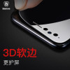 倍思 丝印全贴合OPPO R11 Plus PET软边3D弧形钢化膜0.23mm 黑色