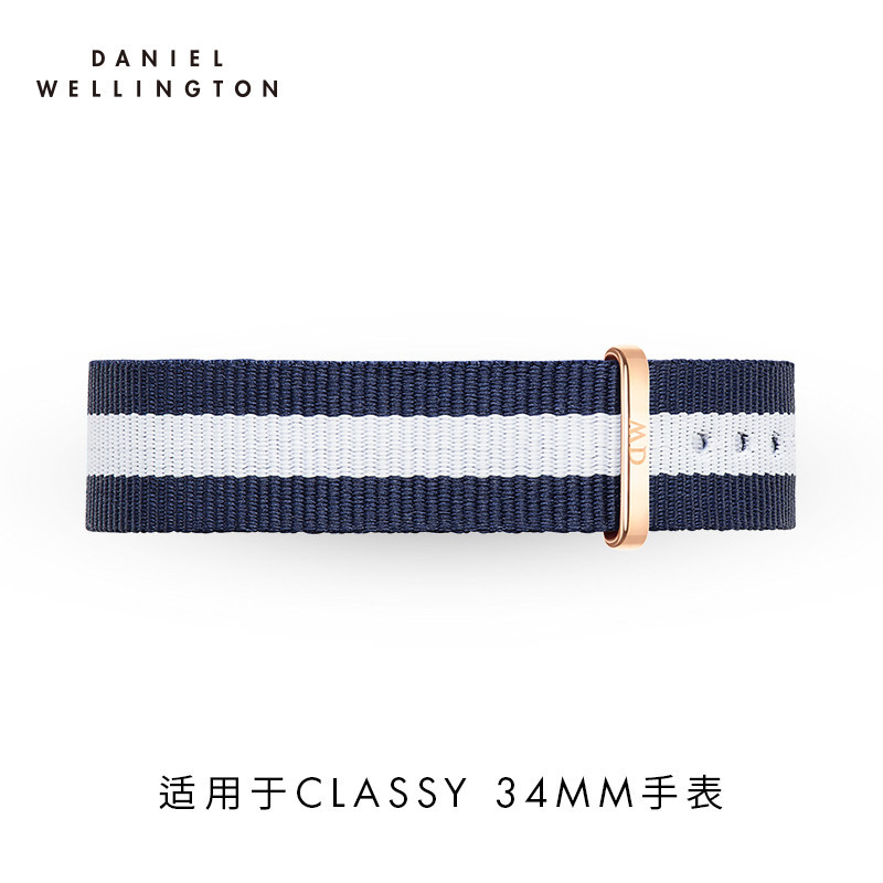 丹尼尔惠灵顿（DanielWellington）进口腕表针扣表带摩登系列17mm DW00200078金色表扣