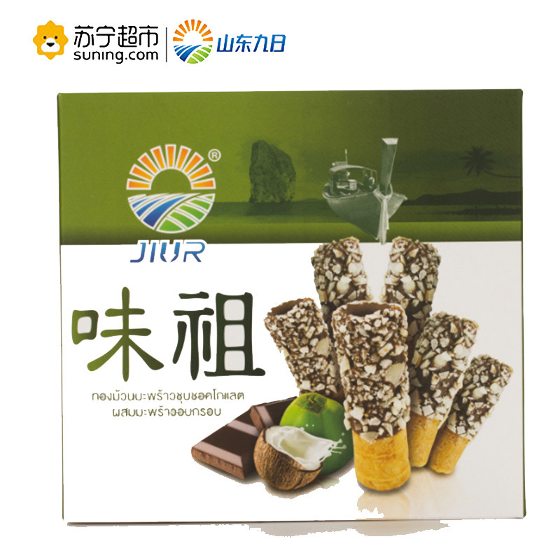 九日金枝玉椰（饼干）45g泰国进口休闲零食
