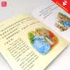 彼得兔全集彼得兔的故事绘本彼得兔和他的朋友们中英双语版一年级课外书儿童经典睡前绘本故事