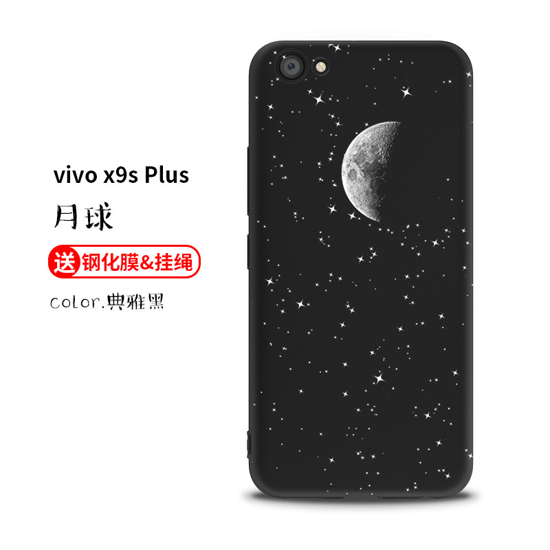 款vivox9s手机壳步步高vivox9splus手机套x9潮男女款软壳防摔x9i vivox9splus月球