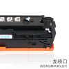 碧砚 适合佳能 MF8050CN 硒鼓 8030 8040 打印机墨盒MF8010CN MF8080CW 硒鼓 瓶装碳粉红色M(送芯片)