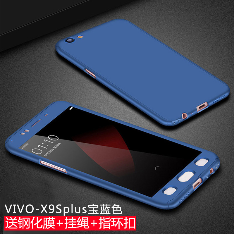 款vivox9手机壳全包女款步步高x9plus套x9s防摔潮男磨砂硬壳vivox7 x9Splus-宝蓝色
