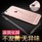 STW iPhone6/6plus手机壳苹果6s/6sp超薄透明简约硅胶防摔软壳保护壳 4.7寸6/6s无塞【浅灰色】