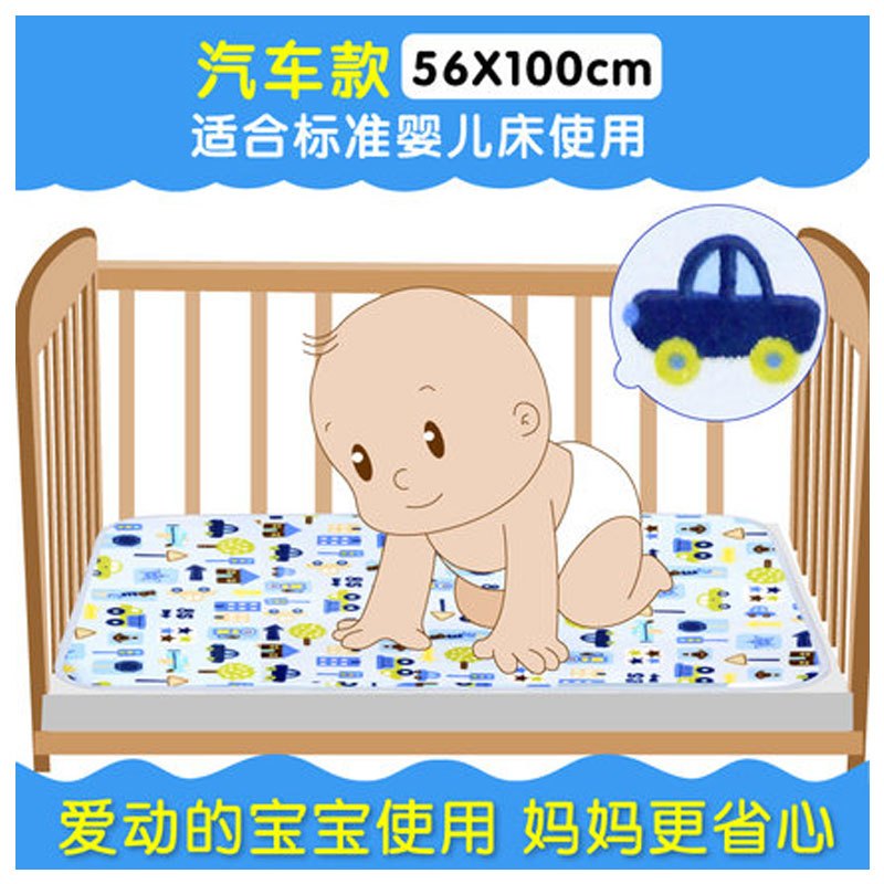 隔尿垫婴儿防水垫可洗儿童透气床垫新生儿宝宝用品夏季月经垫当季新品可爱卡通小清新印花小孩子尿垫 蓝汽车（56*100）