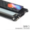 C410W 三星 406 CLP-366 W CLX-3306W 3306FN C460W 碳 粉盒 瓶装碳粉+芯片黄色Y