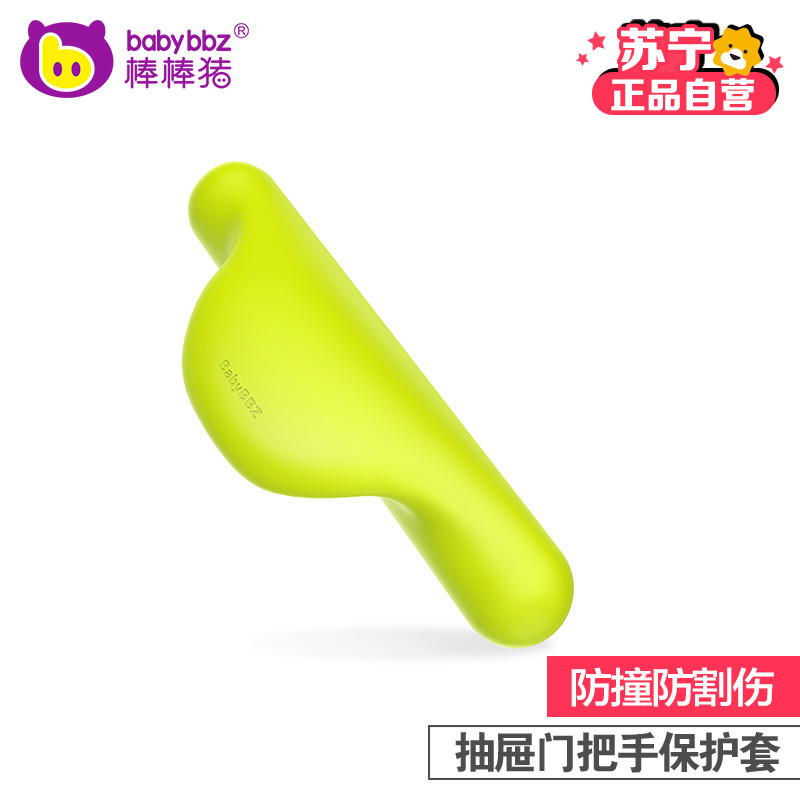 【棒棒猪】萌芽抽屉把手(BBZ-61)苹果绿 1个装