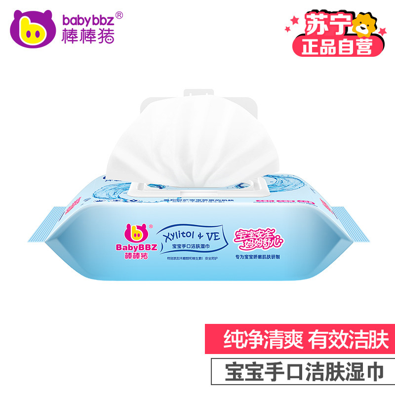 【棒棒猪】婴儿柔湿巾（BBZ-95）80抽 1包装