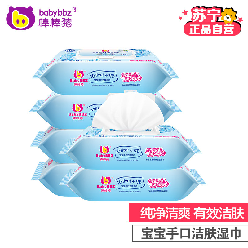 【棒棒猪】婴儿柔湿巾80抽*6包（BBZ-95Z）