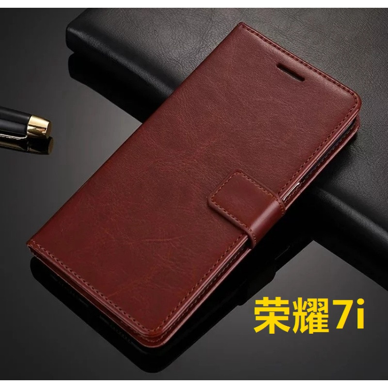 款荣耀8青春版手机壳华为8保护套v9真皮套V8全包7翻盖式7i男女防摔 荣耀7i(旋转镜头版)【棕色】