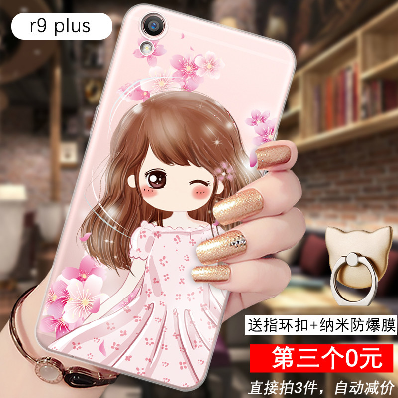 款伯朗oppor9手机壳r9splus保护套r9s卡通硅胶挂绳防摔浮雕保护套 R9PLUS--眨眼女孩