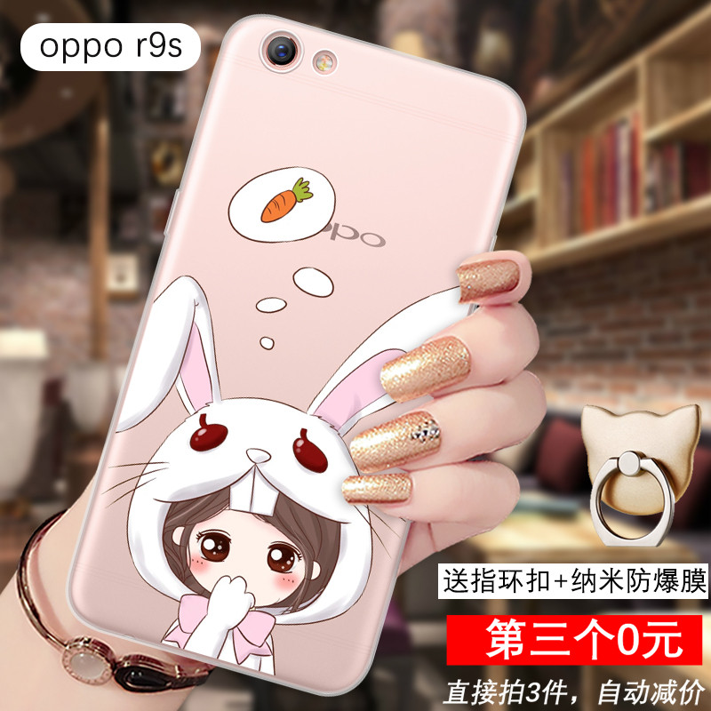 款伯朗oppor9手机壳r9splus保护套r9s卡通硅胶挂绳防摔浮雕保护套 R9S--兔子女孩