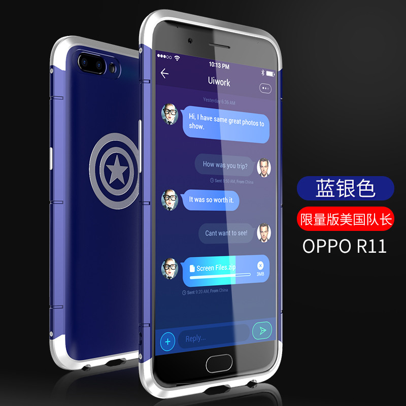 2017款oppor11手机壳r11plus保护套金属防摔全包磨砂硅胶创意个性男女款 蓝银美国队长R11
