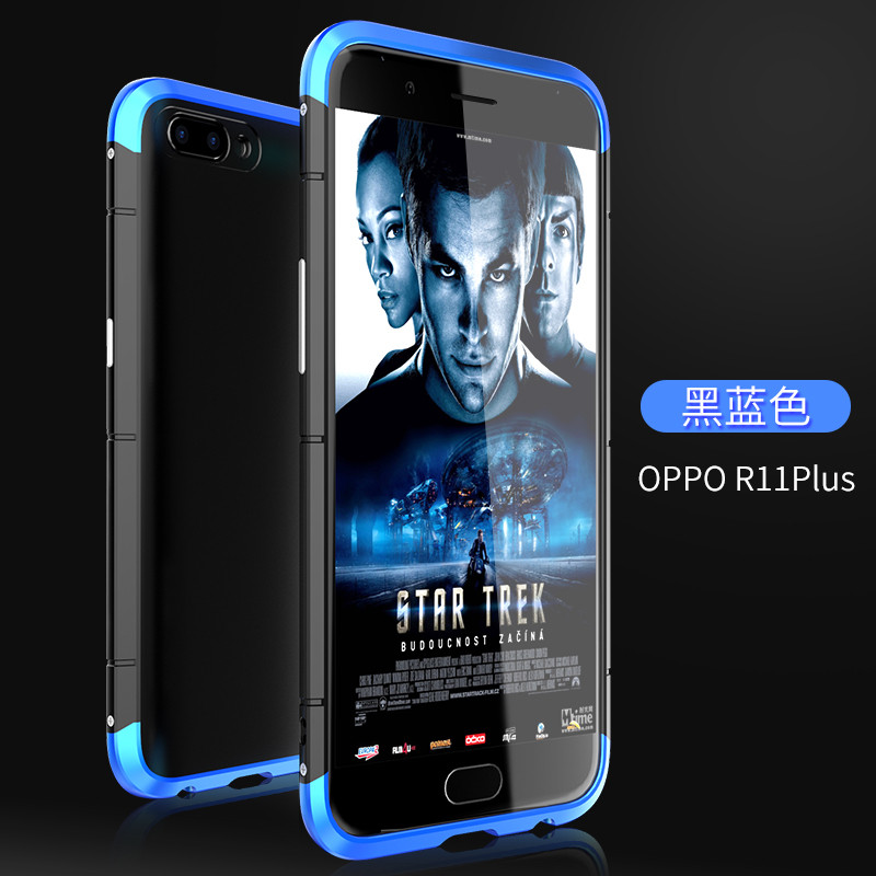 2017款oppor11手机壳r11plus保护套金属防摔全包磨砂硅胶创意个性男女款 蓝+黑R11Plus