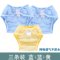夏季婴儿尿布裤可洗宝宝尿布隔尿裤防漏防水尿布兜透气新生儿当季新品适用于0-14个月男女宝宝尿布裤子 S13斤以下【荐0-3个月】 防水象宝宝蓝+粉