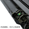 适合LBP3500 LBP3900 佳能LBP3950打印机CRG309 EP59硒鼓粉盒3970 CRG309硒鼓一个