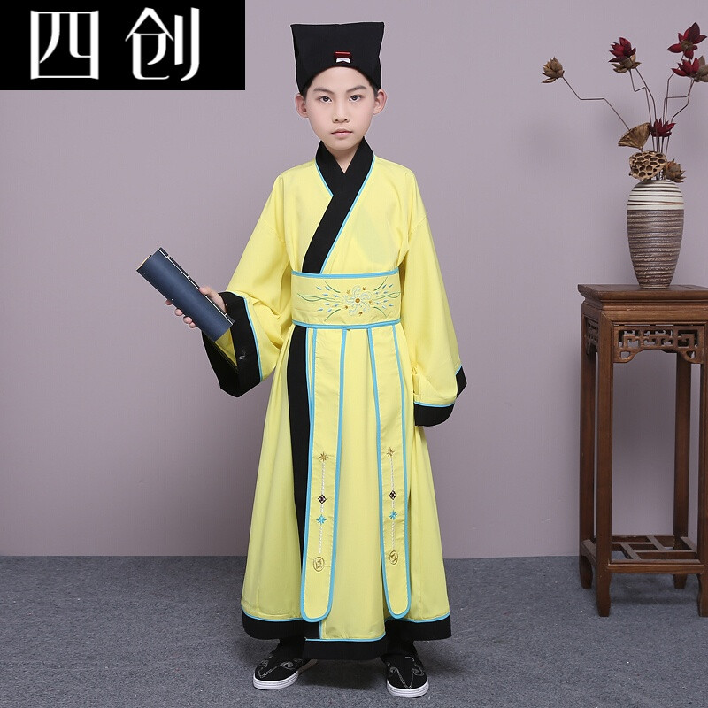 四创儿童汉服男童古装演出服幼儿童国学古装书
