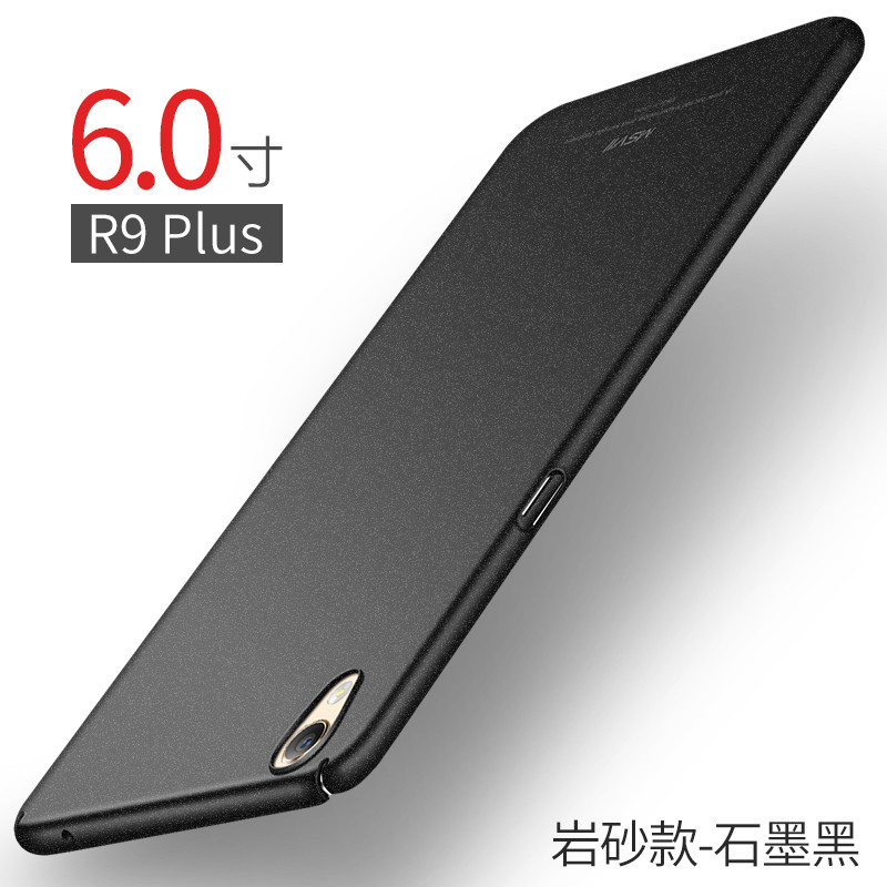 2017款摩斯维oppor9plus手机壳oppor9保护套磨砂硬壳r9全包边防摔男女 R9Plus【岩砂款】石墨黑