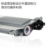 碧砚适用于联想 M7500F 7500 M7650DF 7650 M7650NF 硒鼓 LD2441鼓架