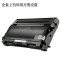 碧砚适合联想LT2020 LJ2000 M7020 LJ2050硒鼓M7030 M7120 M7130N 瓶装碳粉