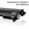 碧砚适合联想 M3020 M3120 M3220 TN2000 LJ2000 2020 粉盒带碳粉 瓶装碳粉